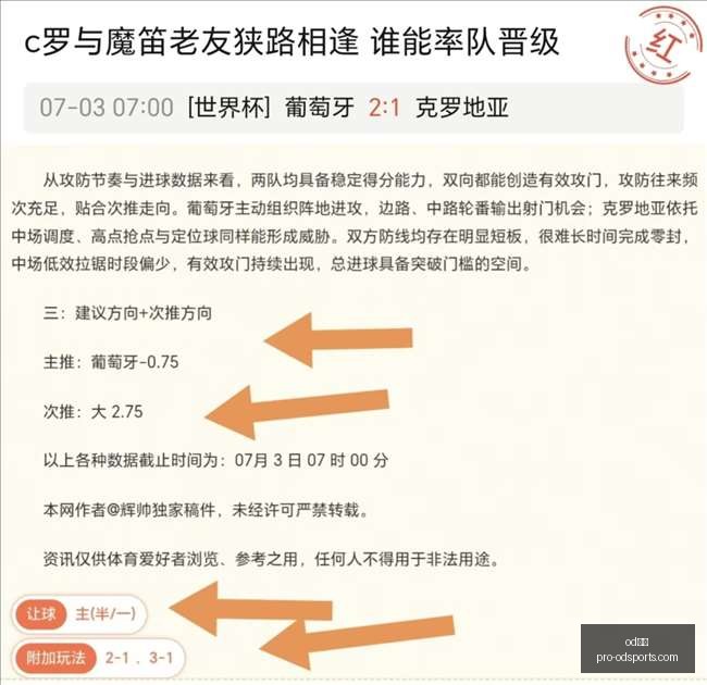 百万福彩大,奖花落,后携手好友,od体育官网,od体育直播,od体育下载,od体育娱乐,od体育平台