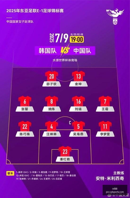 曼城瞄准勒,波尔维拉紧,随其后,od体育官网,od体育直播,od体育下载,od体育娱乐,od体育平台