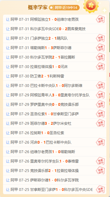 今夏转会风,英超亿元球,星齐聚,od体育官网,od体育直播,od体育下载,od体育娱乐,od体育平台