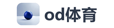 od体育